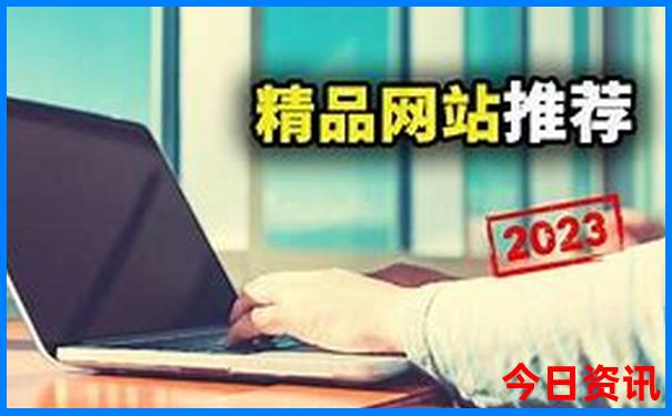 秦皇岛北戴河游玩攻略